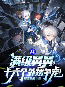 满舅是什么称呼