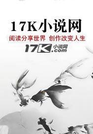 幽冥仙