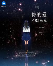 阮白慕少凌最新章节哪里看