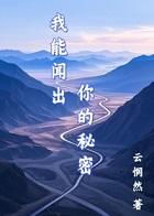 我可以闻闻你的脚吗