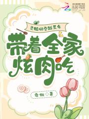 完结的
