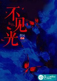 不见光培育大蒜的生长记录