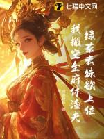 绿茶表by糖醋小鱼干