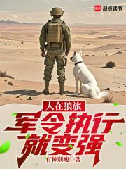 军令执行就变强
