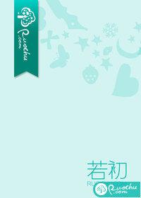 烂桃花多是什么意思?