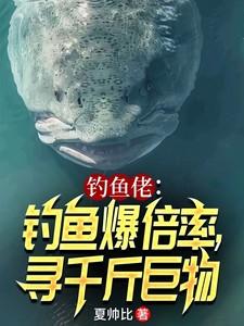 什么叫钓鱼佬