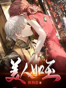 美人如玉剑如虹