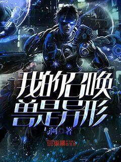 我的召唤兽必须实用免费