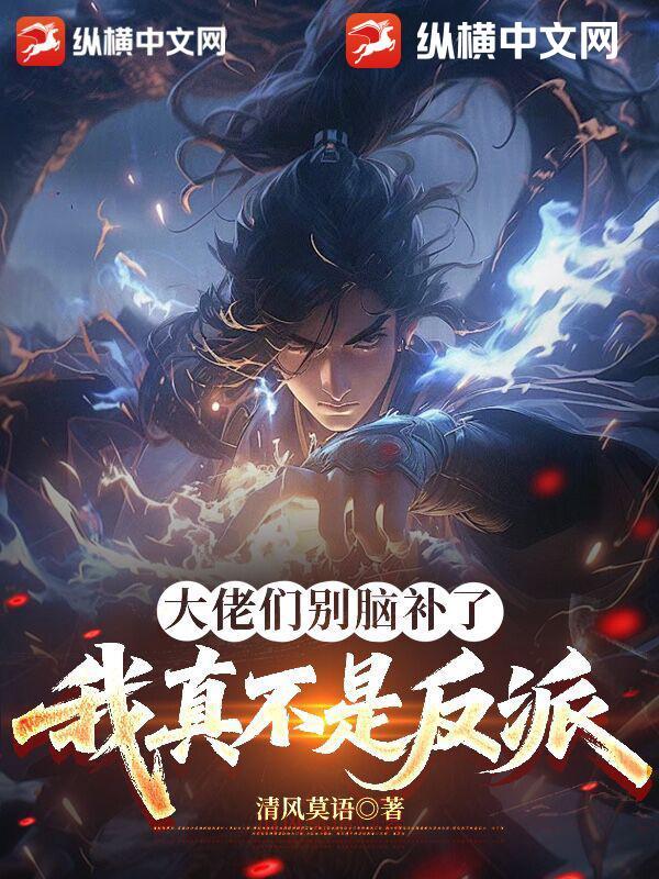 我真不是大佬怎么样