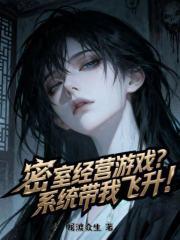 密室主要经营范围 密室主要经营范围