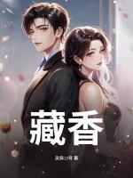 藏香是什么 藏香是什么