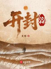 开封10月25日天气 开封10月25日天气