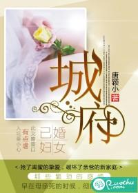 城府深的人