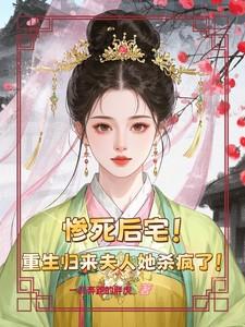 夫人她a爆了