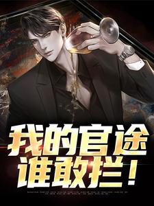 全文免费悦读