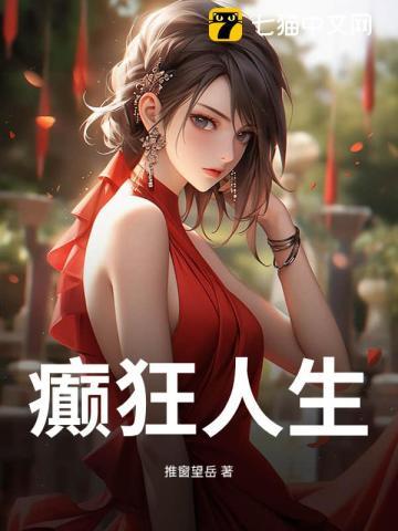 桃花劫电视剧演员表全部