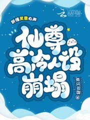 仙侠灵兽