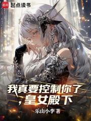 皇女殿下