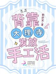大理寺干嘛的