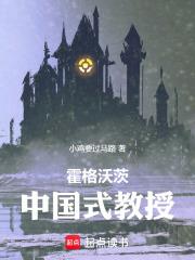 中国的霍格沃茨学校在哪里 中国的霍格沃茨学校在哪里