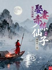诸天万界从神雕侠侣开始