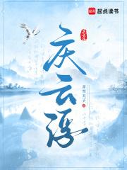 甘露降的意思