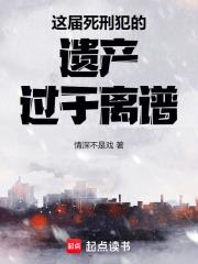 死刑犯的煎熬