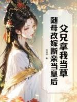 兄当弟