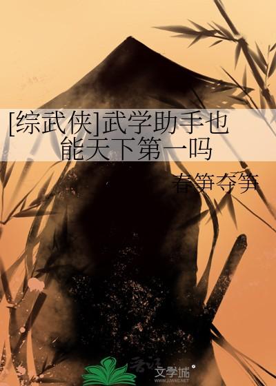 武学指要全文 武学指要全文