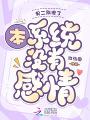 男二特别好的