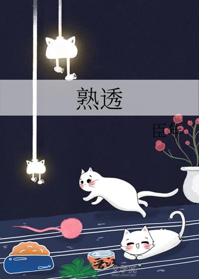 熟透的香蕉还能吃吗? 熟透的香蕉还能吃吗?