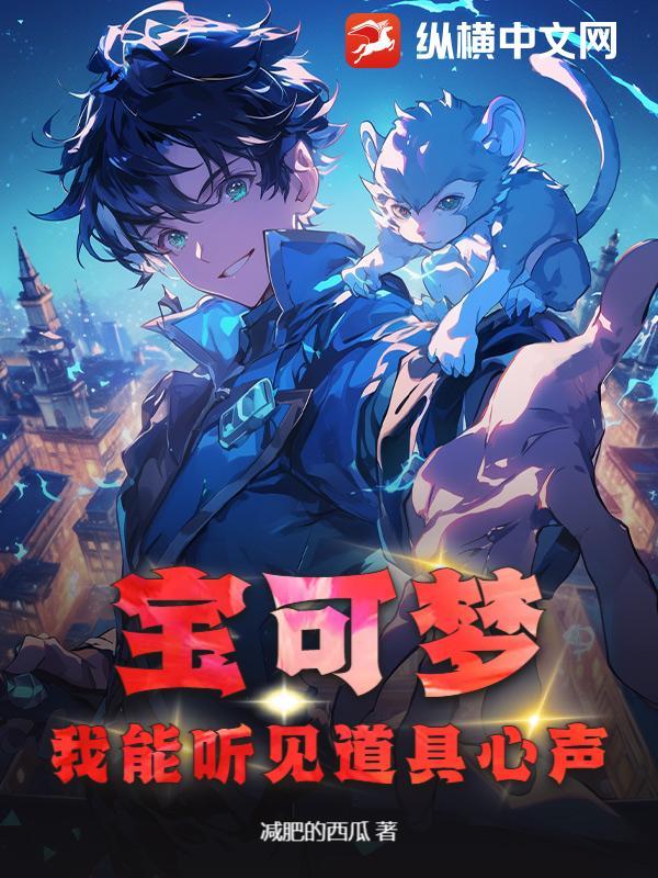 我想知道宝可梦