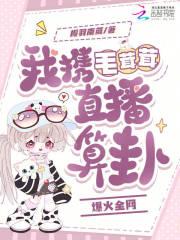 毛茸茸意思解释 毛茸茸意思解释