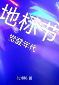 长沙80年代地标建筑