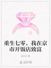 重生我在七零当首富