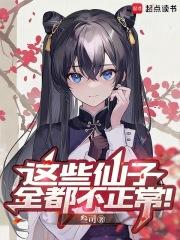 仙子都有谁 仙子都有谁