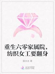 重生六零家有免费阅读