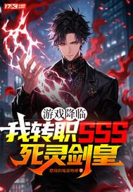 游戏降临世界类 游戏降临世界类