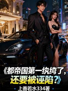 帝都作者 帝都作者