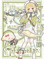 万界摆摊买烧烤 万界摆摊买烧烤