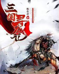 寻龙记游戏官网