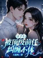 分手后前任纠缠怎么办