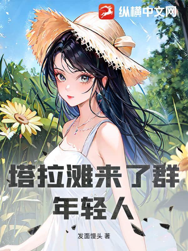 塔拉滩荒漠化加剧的自然原因