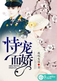 暴君家的小奶团她恃宠而骄