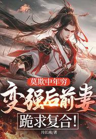 莫欺少年穷 中年