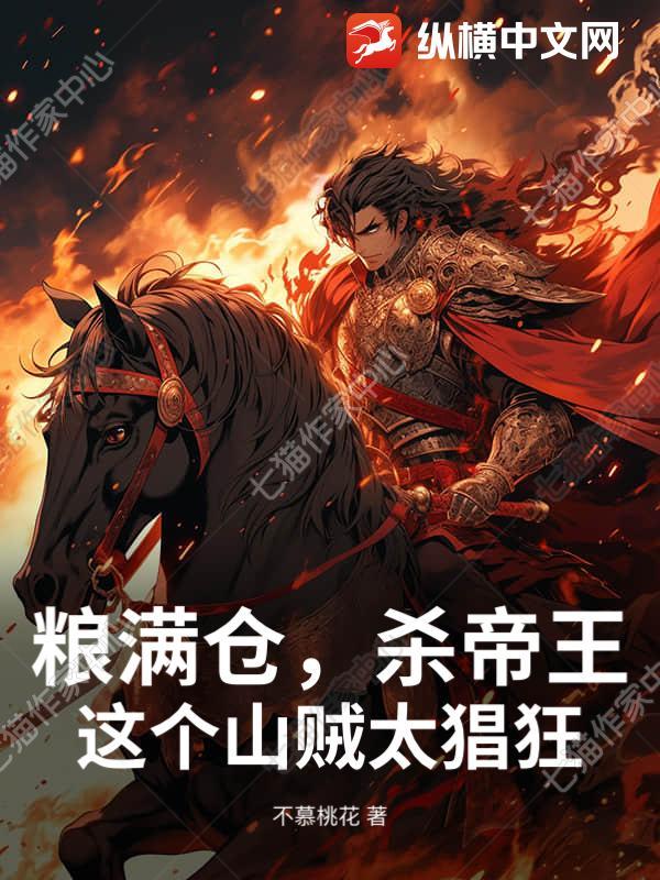 粮满仓的上一句是什么 粮满仓的上一句是什么