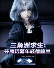 三角洲2任务攻略 三角洲2任务攻略