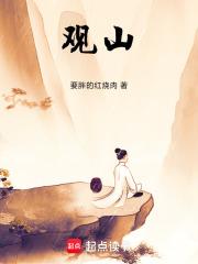 观山湖区 观山湖区