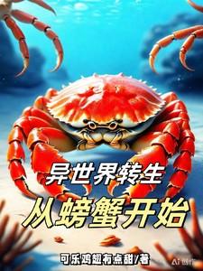 转生到了异世界的动漫