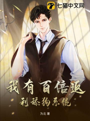 我有百倍天赋 我有百倍天赋